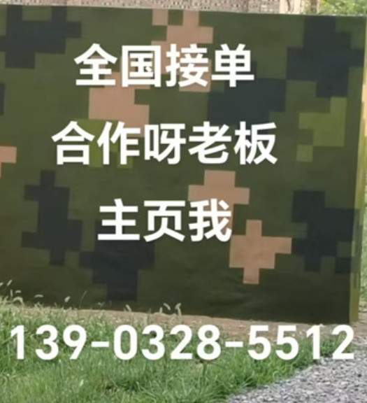 闵行围墙迷彩漆和地面迷彩喷涂